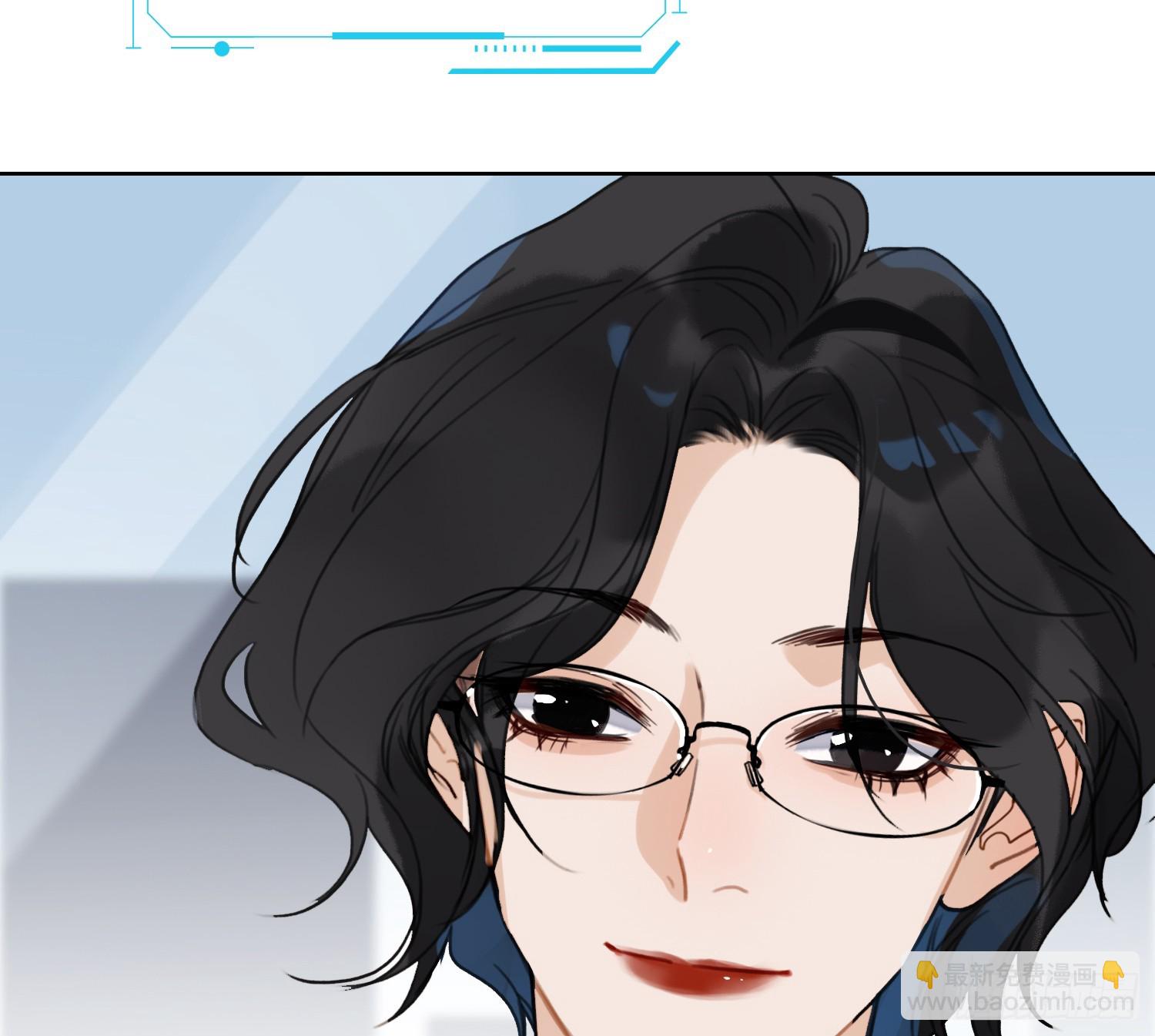 不健全關係 - 偵探卷積·06(2/2) - 6