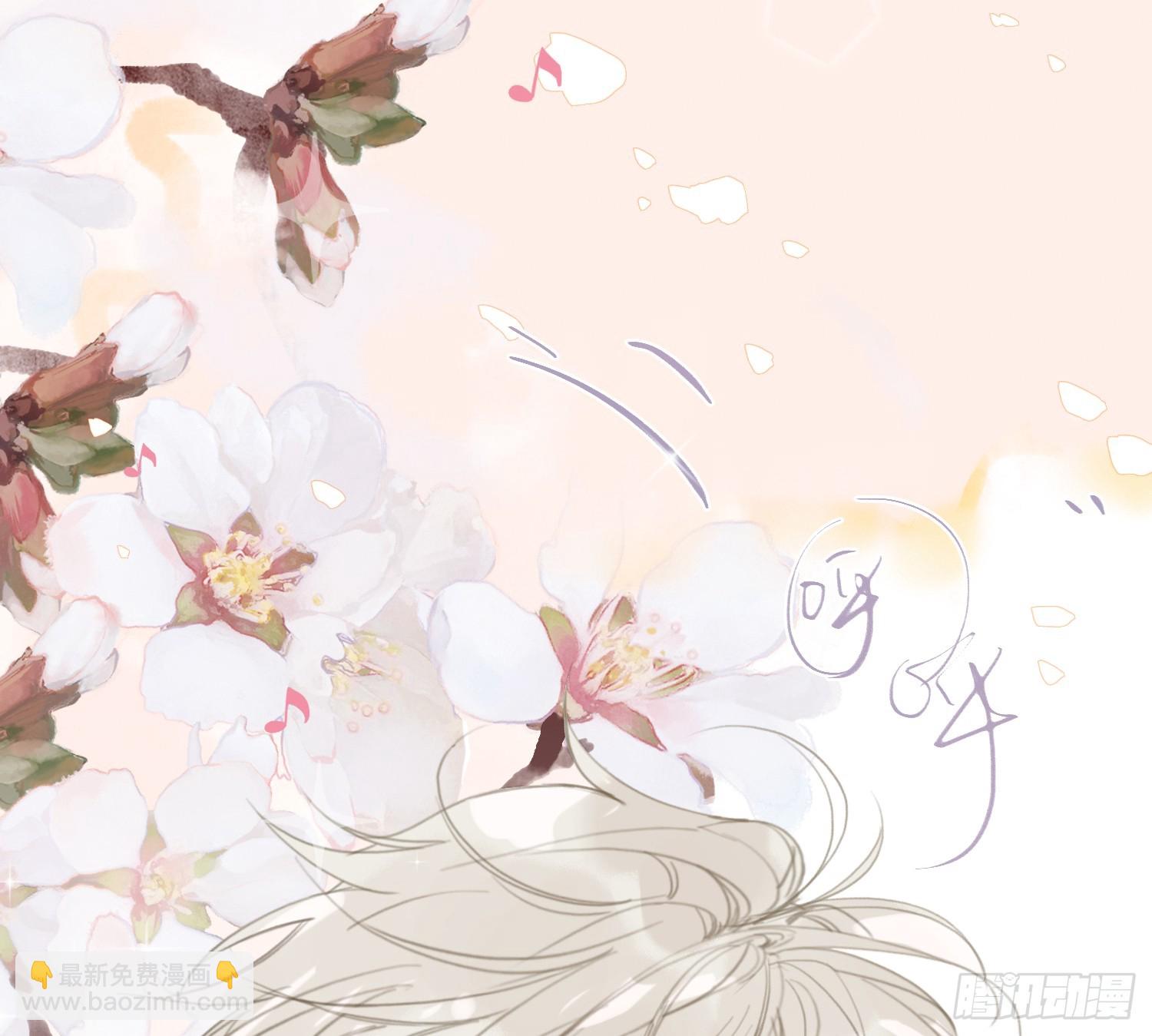 不健全關係 - 偵探卷積·06(1/2) - 7