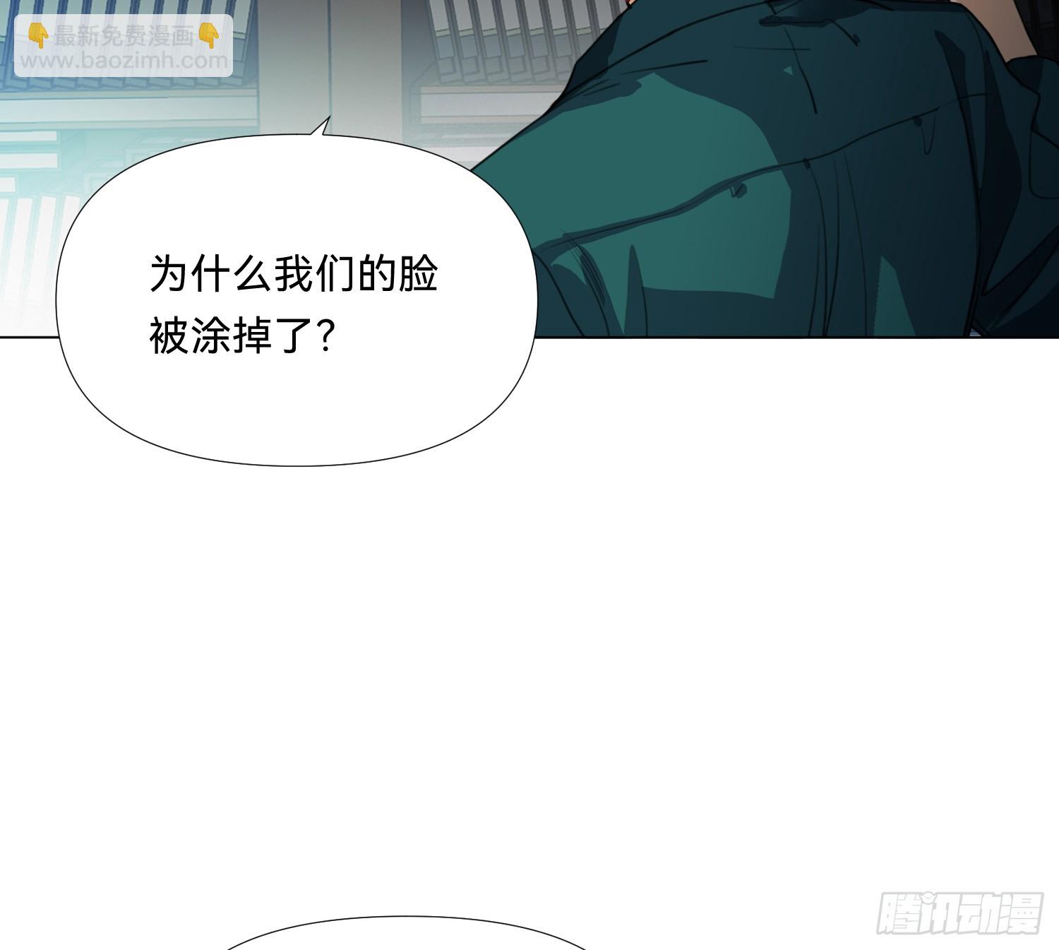 不健全關係 - 仲夏夜綺譚第三夜(2/2) - 1