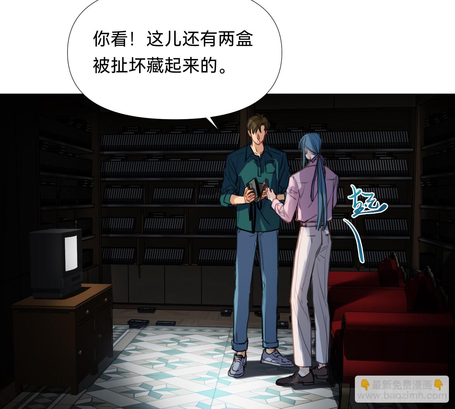 不健全關係 - 仲夏夜綺譚第三夜(2/2) - 2