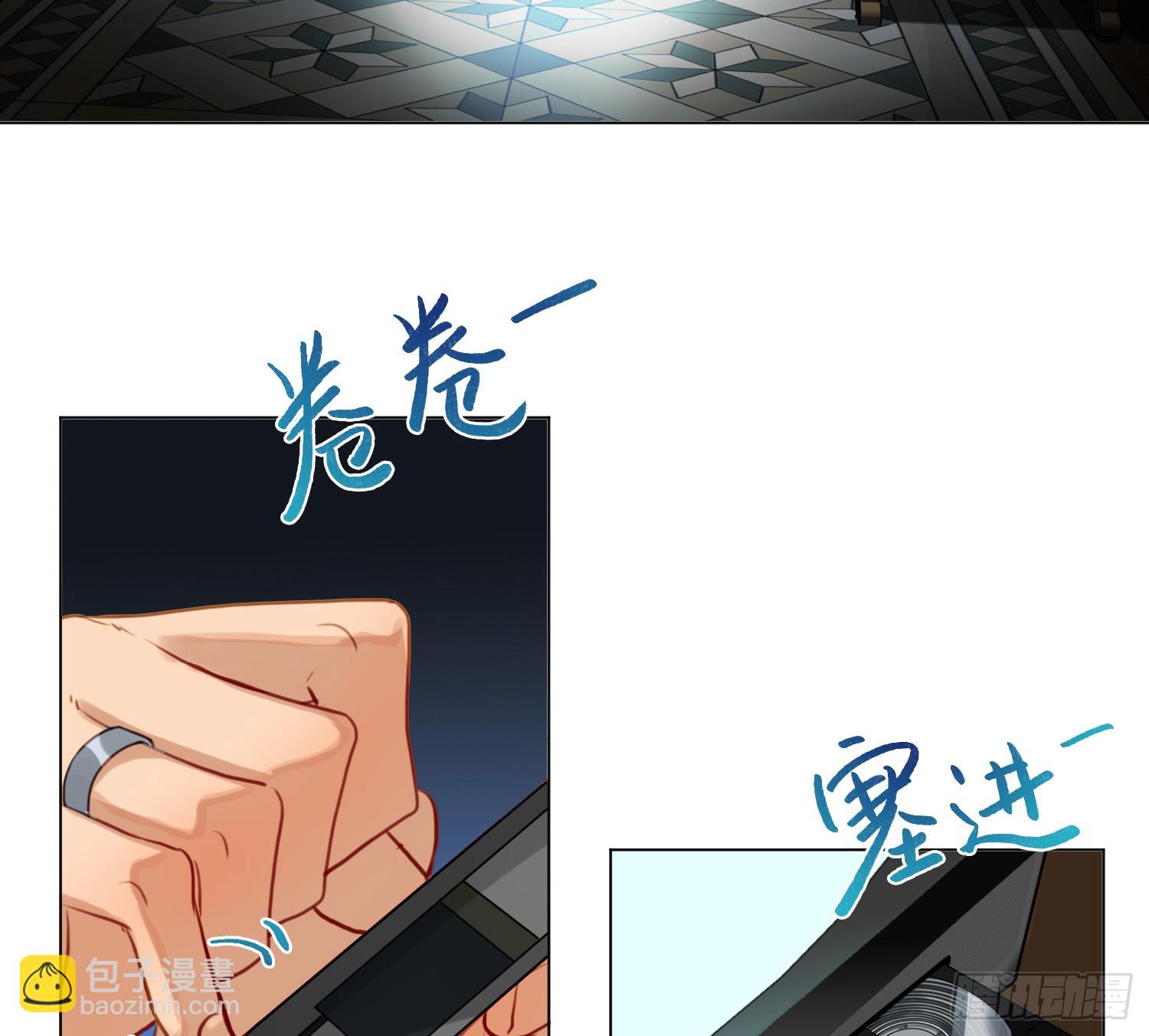 不健全關係 - 仲夏夜綺譚第三夜(2/2) - 3