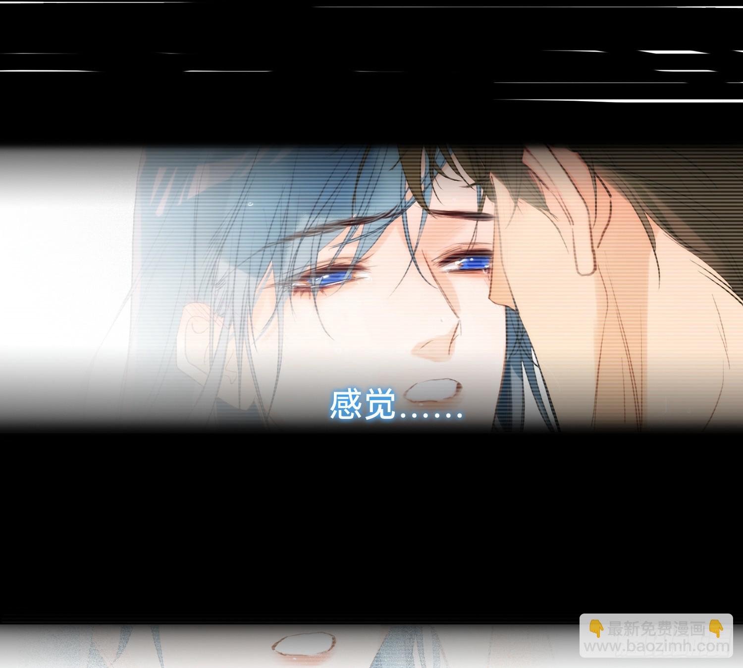 不健全關係 - 仲夏夜綺譚第三夜(2/2) - 5