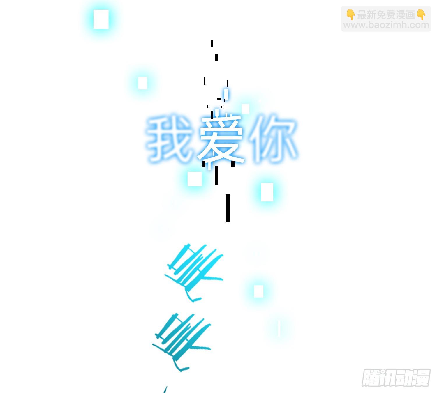 不健全關係 - 仲夏夜綺譚第三夜(2/2) - 2