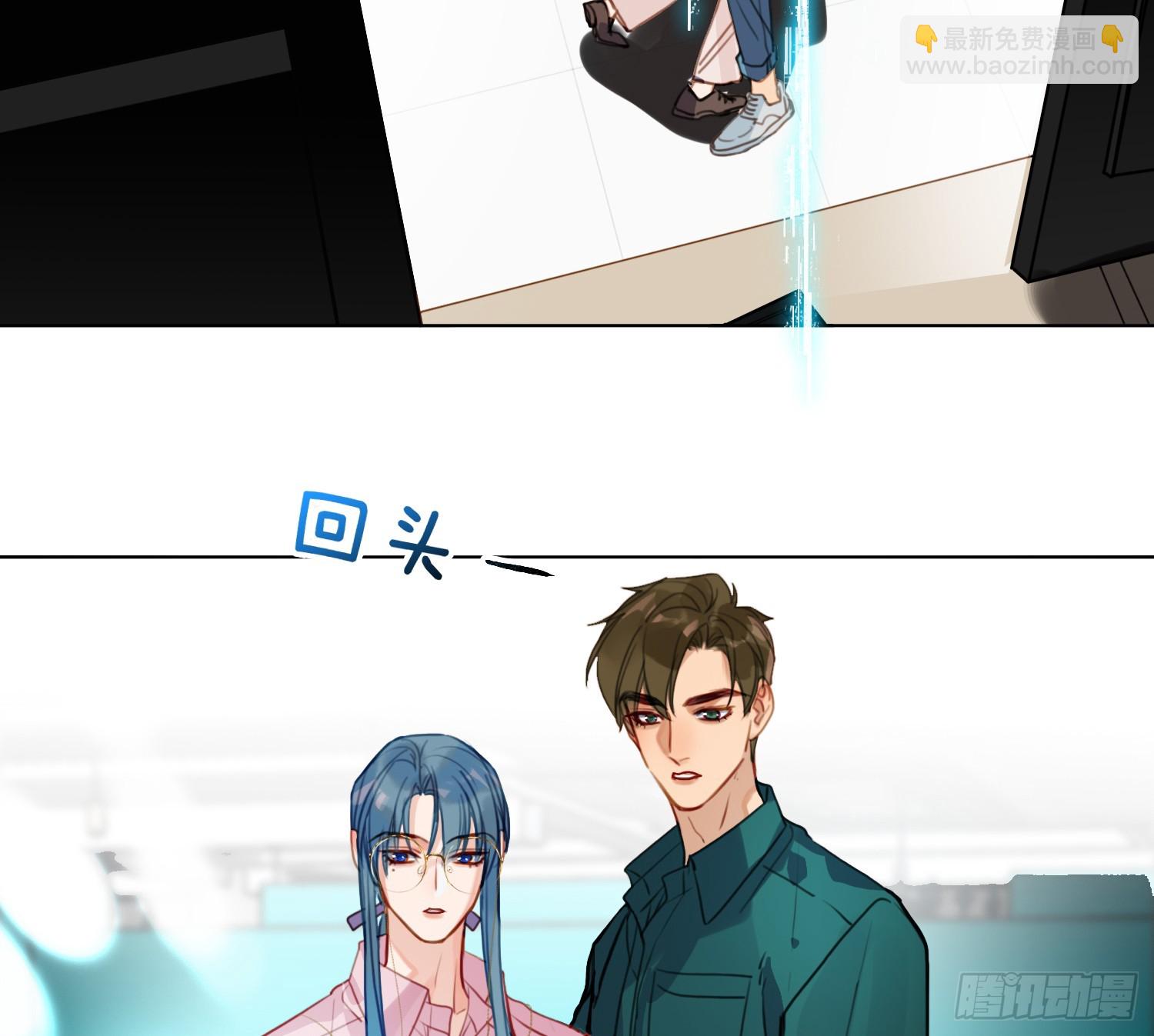 不健全關係 - 仲夏夜綺譚第三夜(2/2) - 6