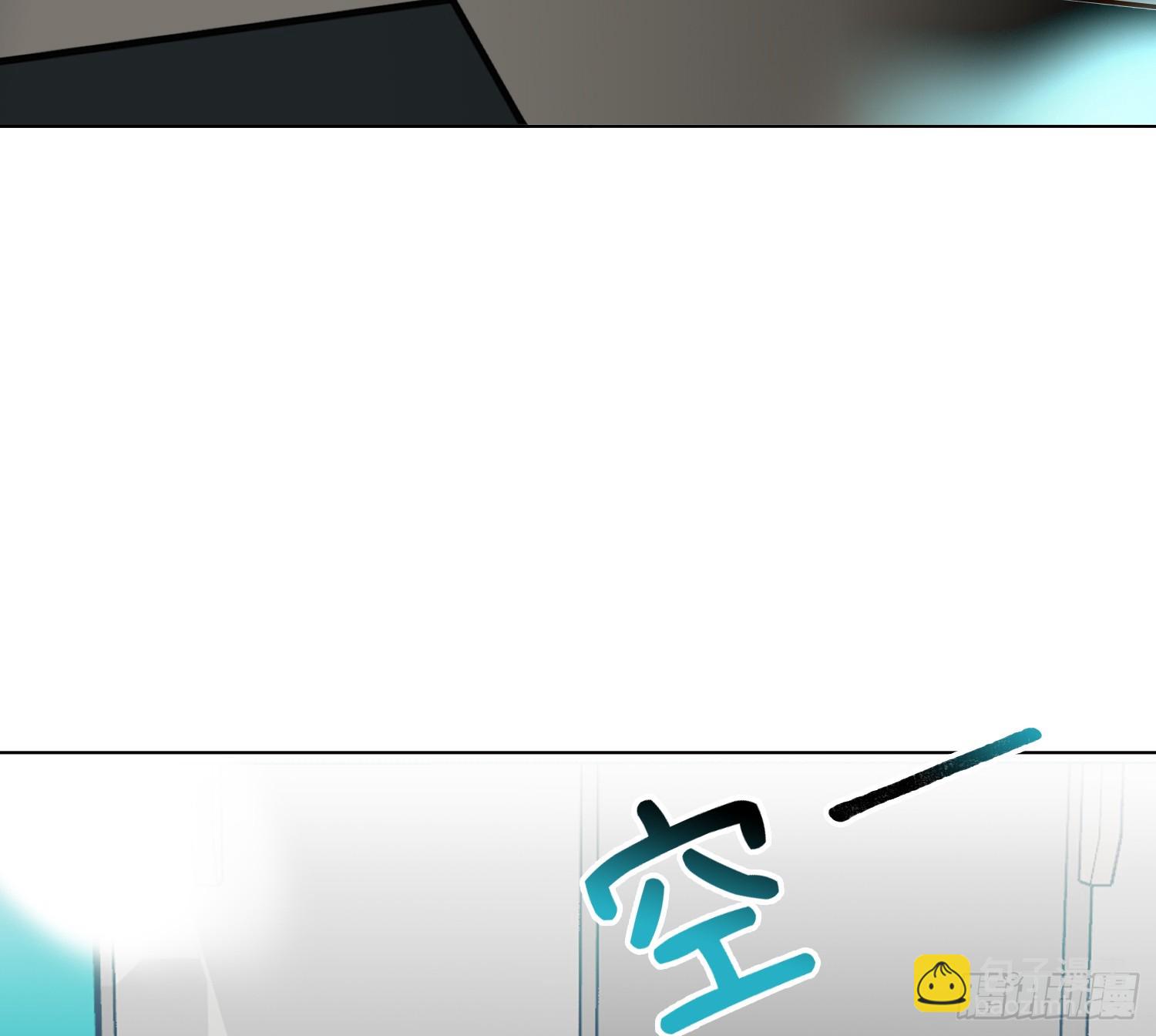 不健全關係 - 仲夏夜綺譚第三夜(2/2) - 1