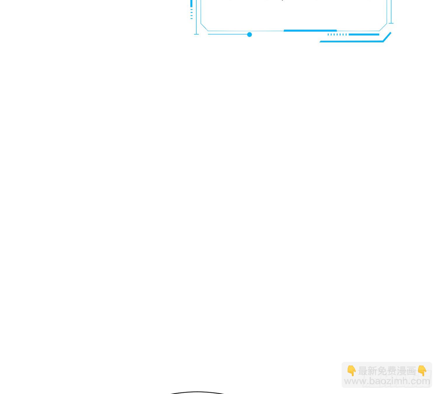 不健全關係 - 偵探卷積·09(2/2) - 1