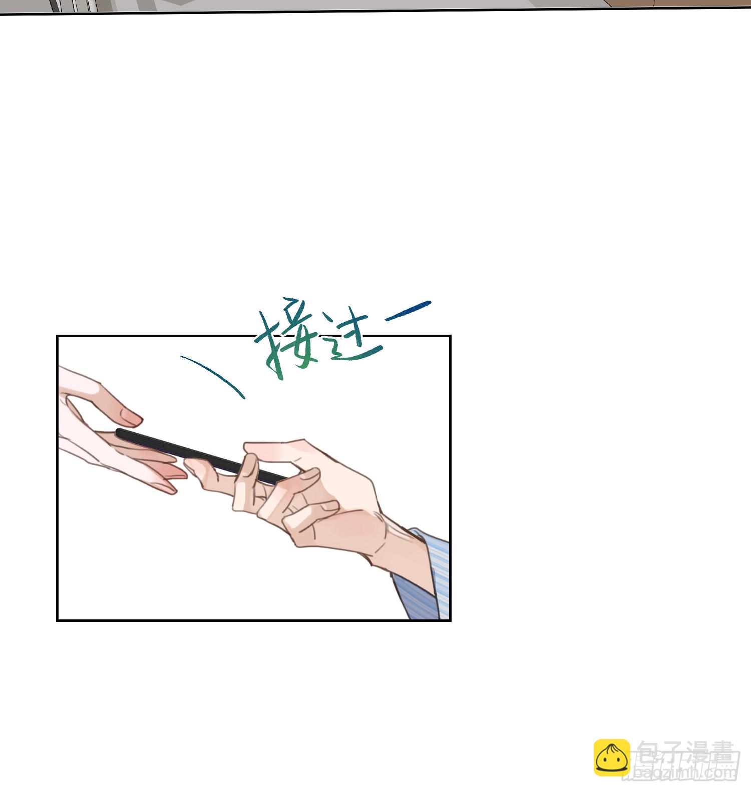 不健全關係 - 偵探卷積·09(2/2) - 3