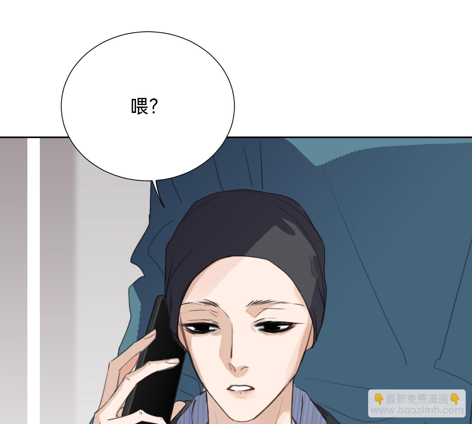 不健全關係 - 偵探卷積·09(2/2) - 4