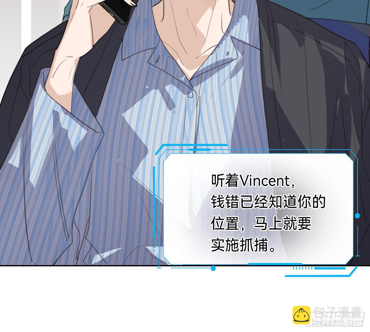 不健全關係 - 偵探卷積·09(2/2) - 5