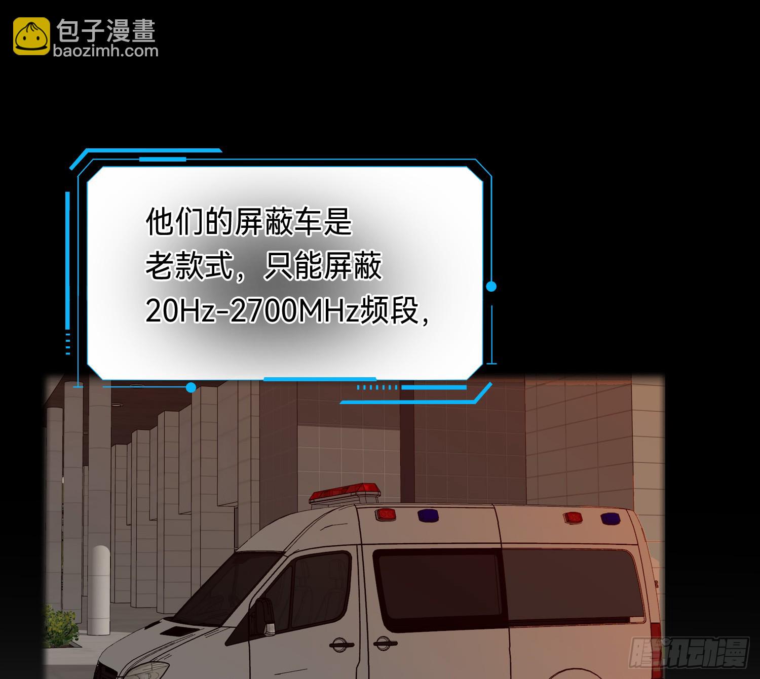 不健全關係 - 偵探卷積·09(2/2) - 3