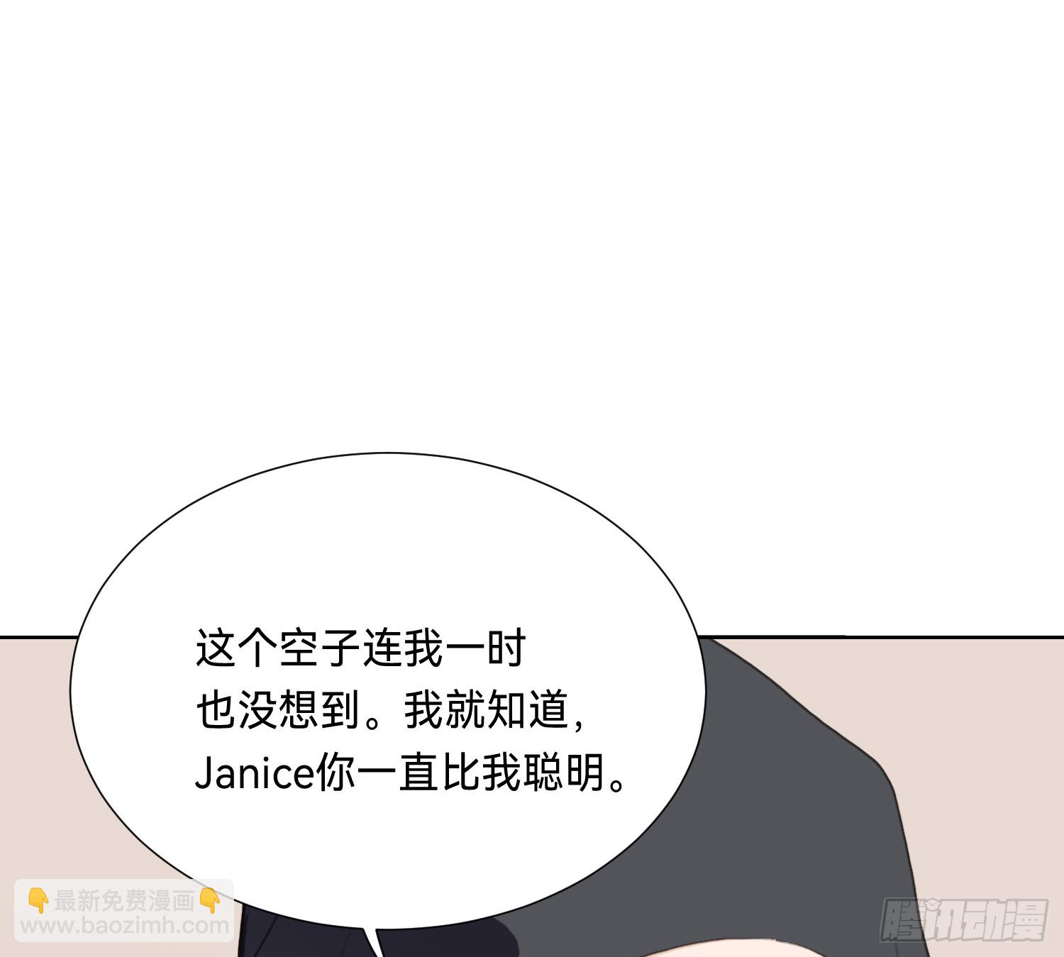 不健全關係 - 偵探卷積·09(2/2) - 1