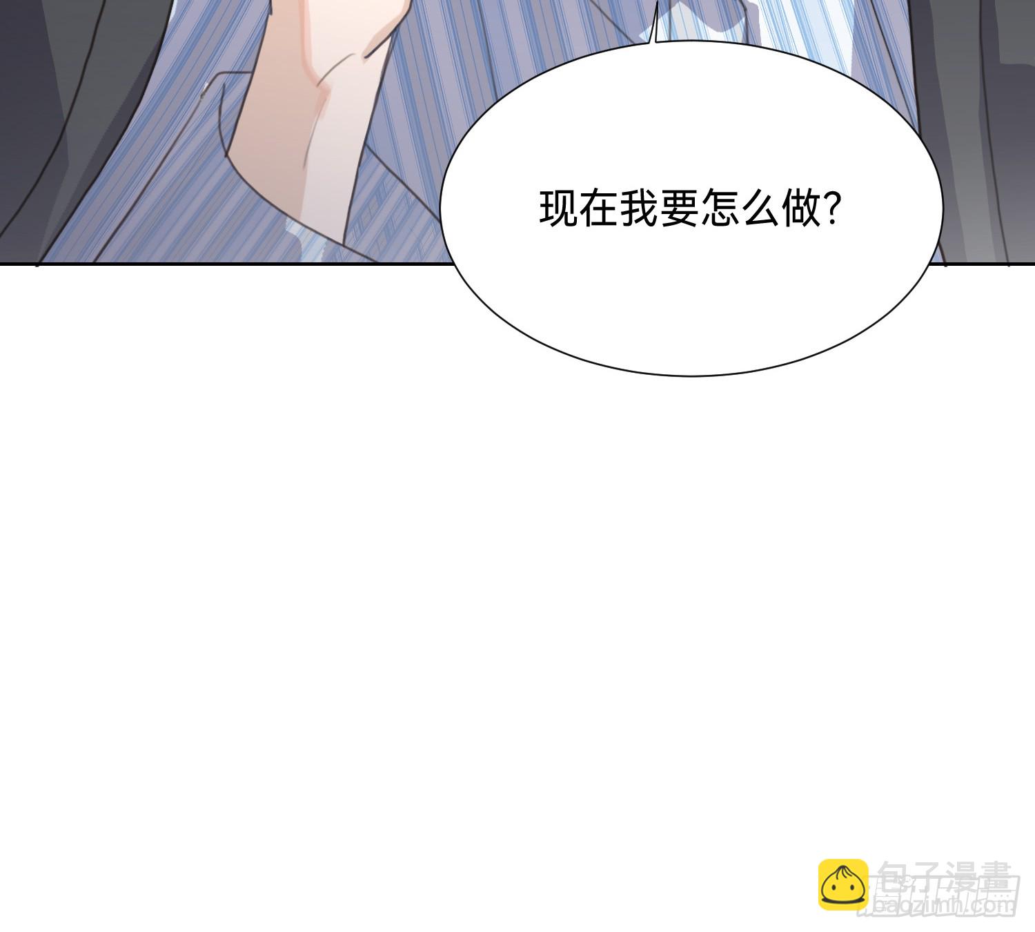 不健全關係 - 偵探卷積·09(2/2) - 3