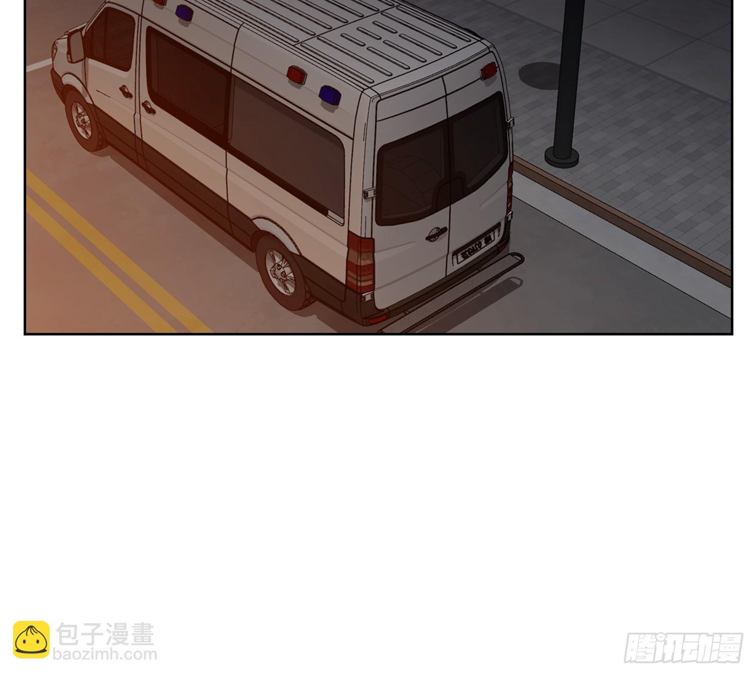 不健全關係 - 偵探卷積·09(2/2) - 5