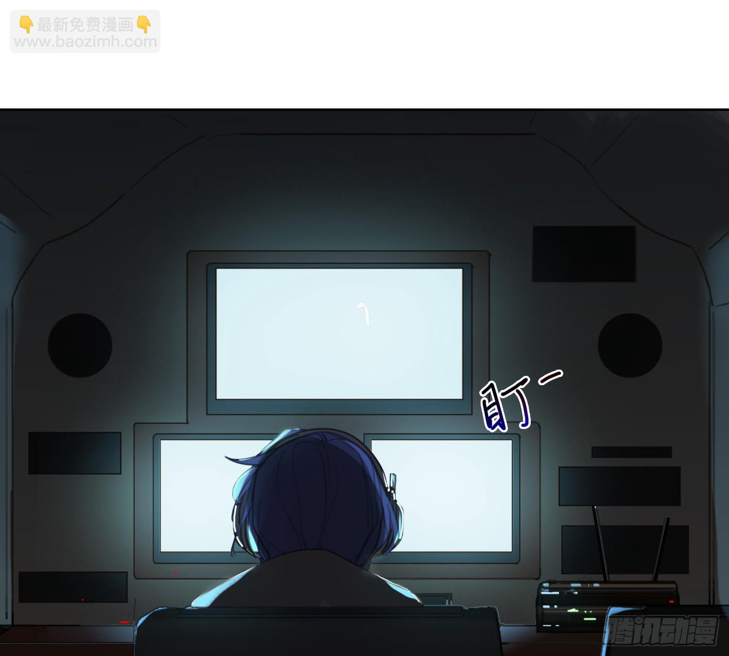 不健全關係 - 偵探卷積·09(2/2) - 1