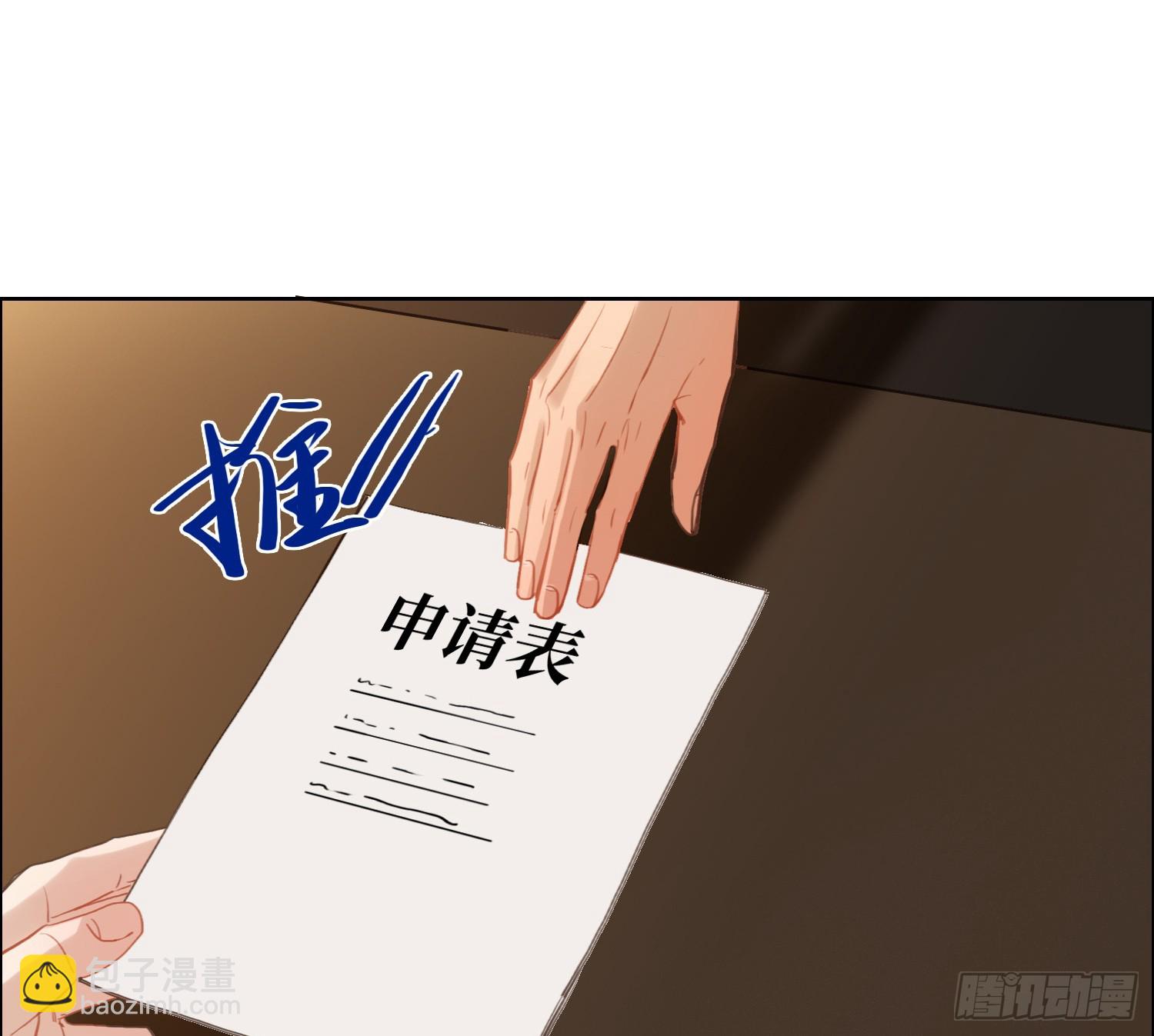 不健全關係 - 偵探卷積·11(2/2) - 3