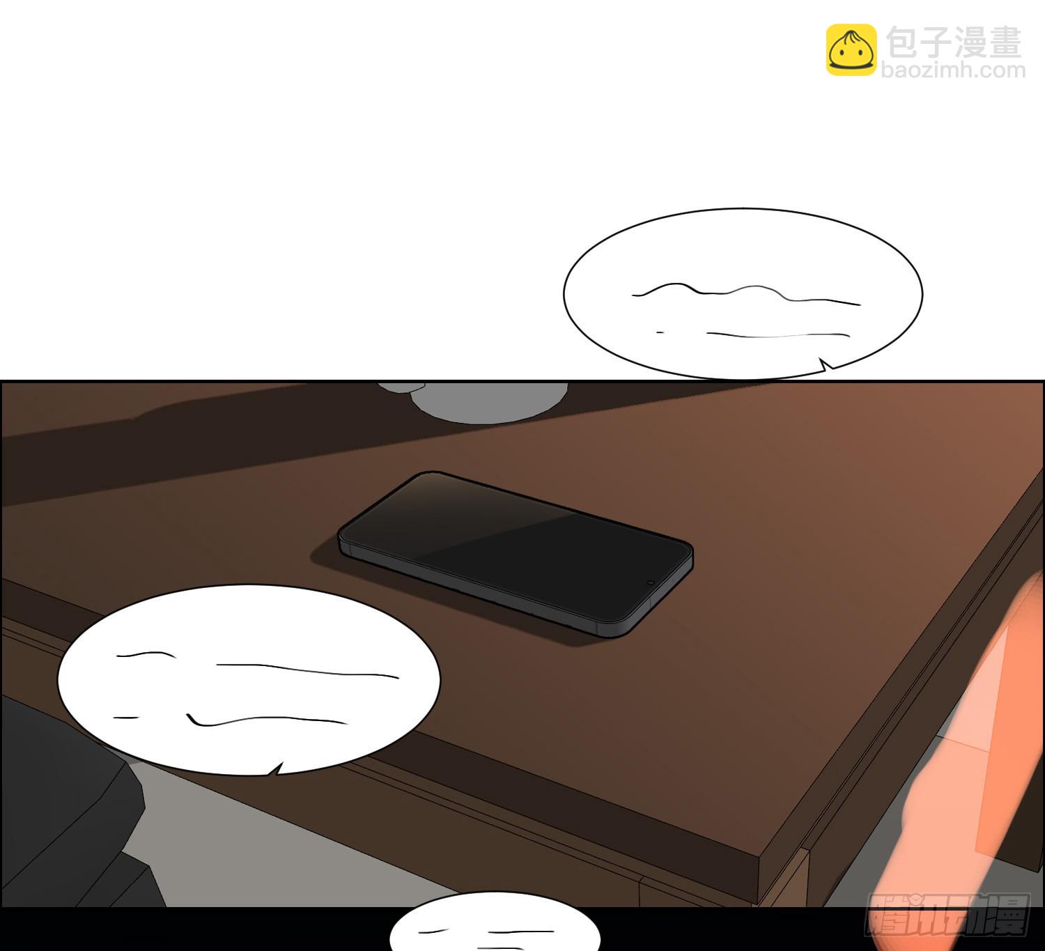 不健全關係 - 偵探卷積·11(2/2) - 3