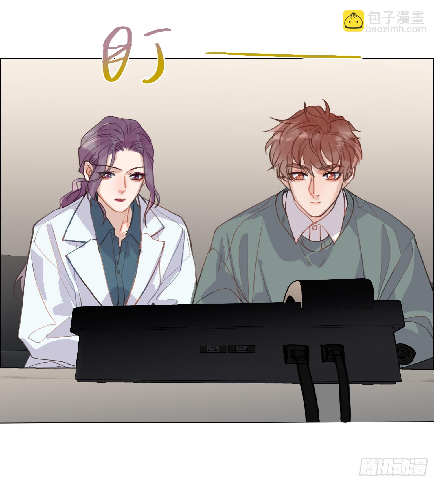 不健全關係 - 偵探卷積·11(2/2) - 6