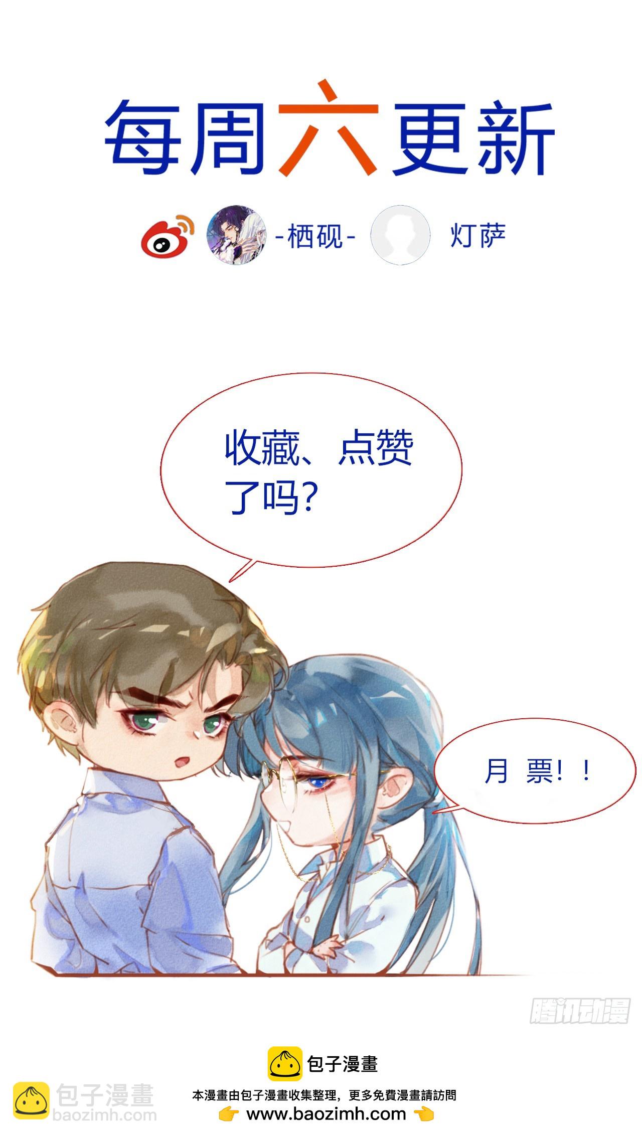 不健全關係 - 偵探卷積·11(2/2) - 5