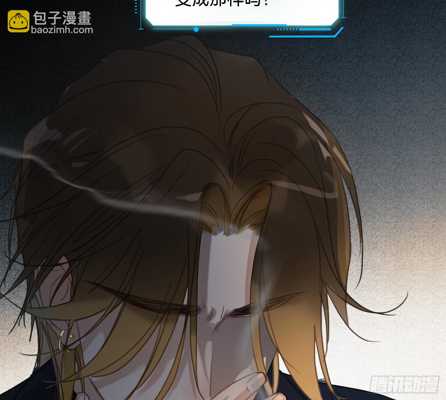 不健全關係 - 偵探卷積·14(1/2) - 2