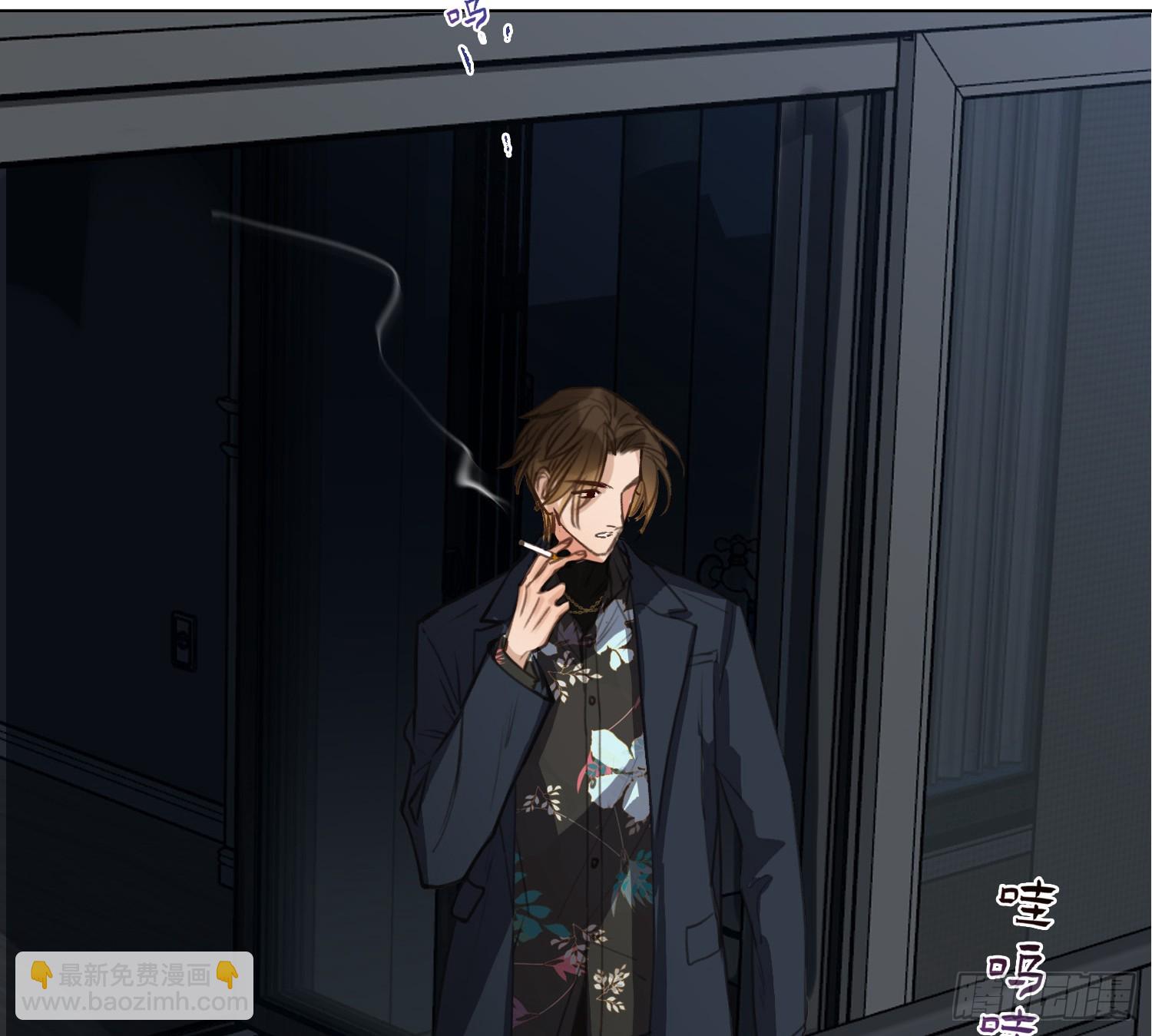 不健全關係 - 偵探卷積·14(1/2) - 3