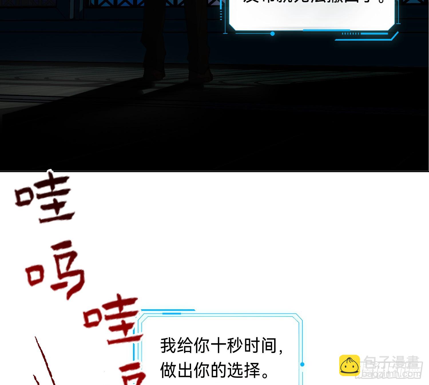 不健全關係 - 偵探卷積·14(1/2) - 8