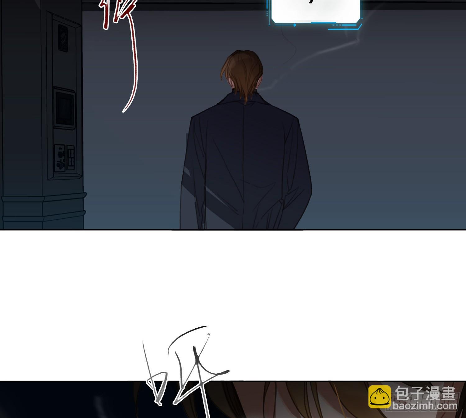 不健全關係 - 偵探卷積·14(1/2) - 4