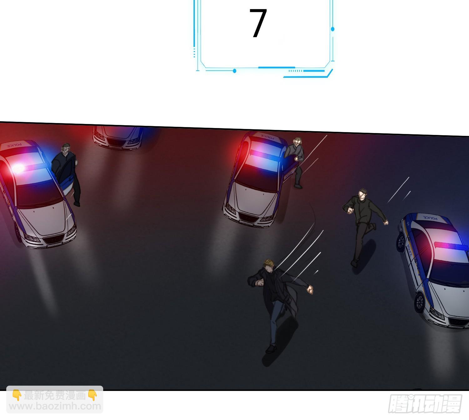 不健全關係 - 偵探卷積·14(1/2) - 8