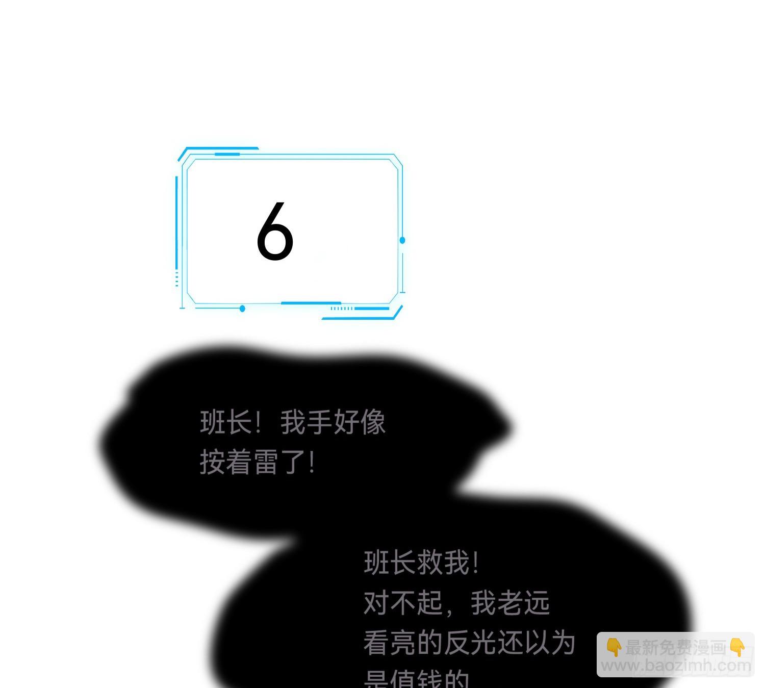 不健全關係 - 偵探卷積·14(1/2) - 1