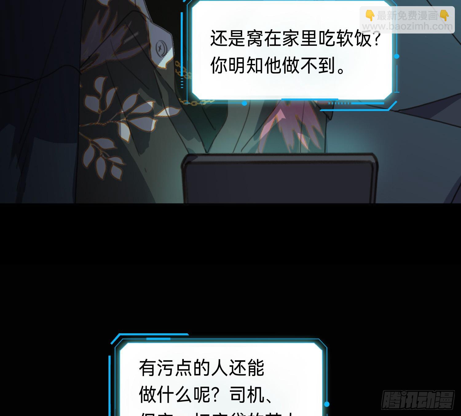 不健全關係 - 偵探卷積·14(1/2) - 5