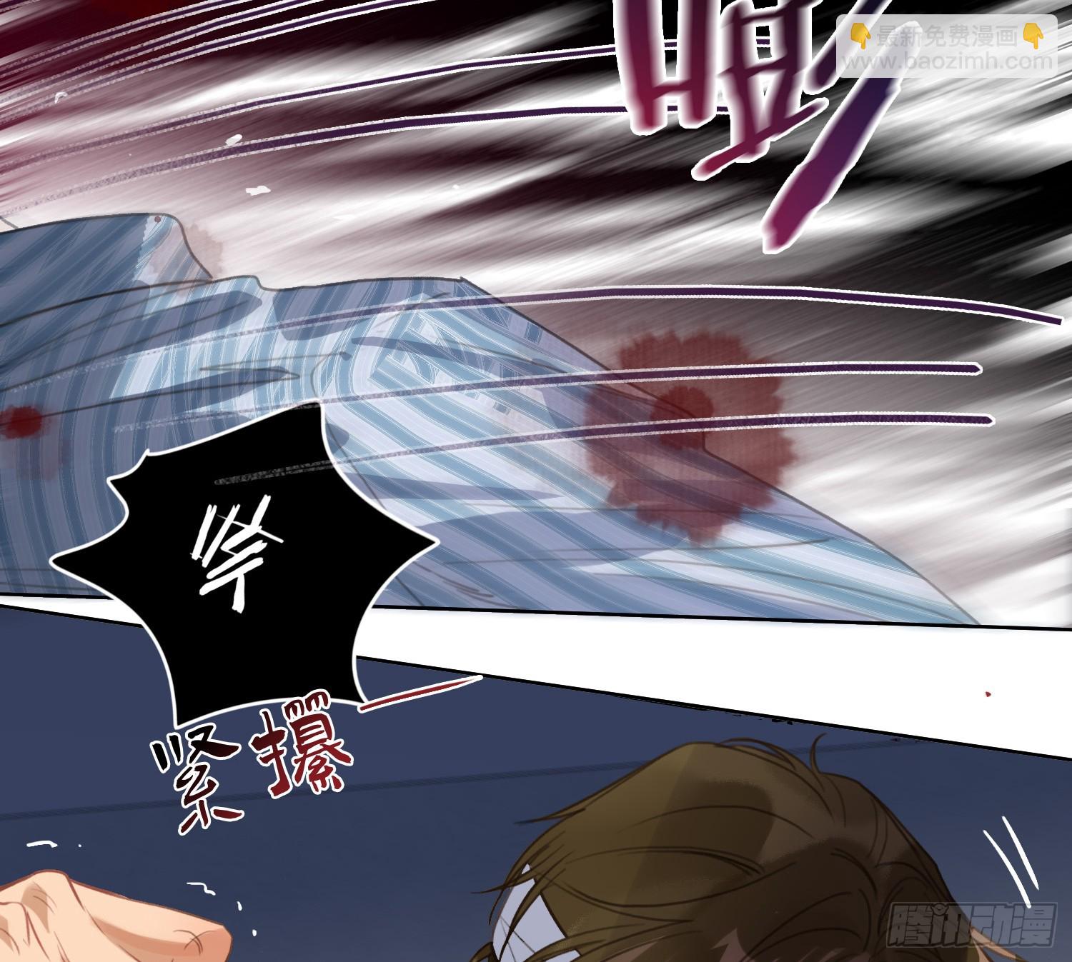 不健全關係 - 偵探卷積·14(2/2) - 1