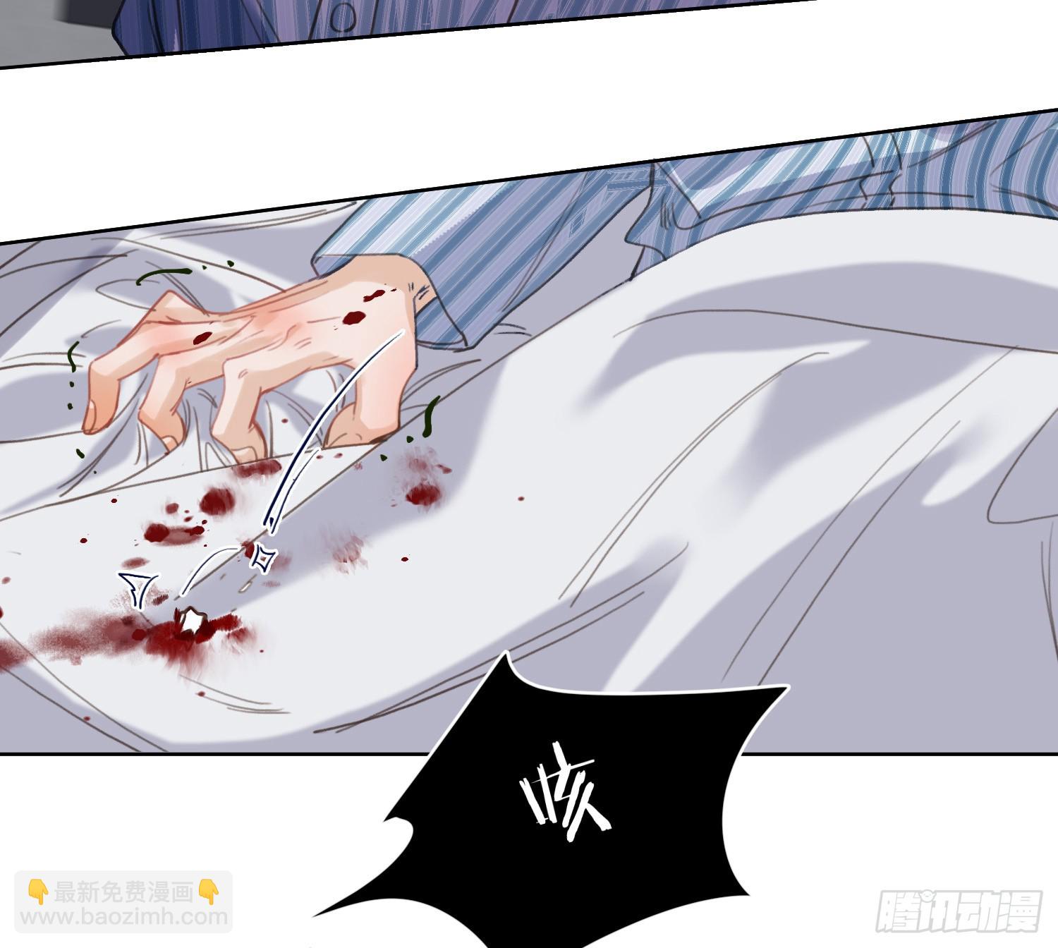 不健全關係 - 偵探卷積·14(2/2) - 3