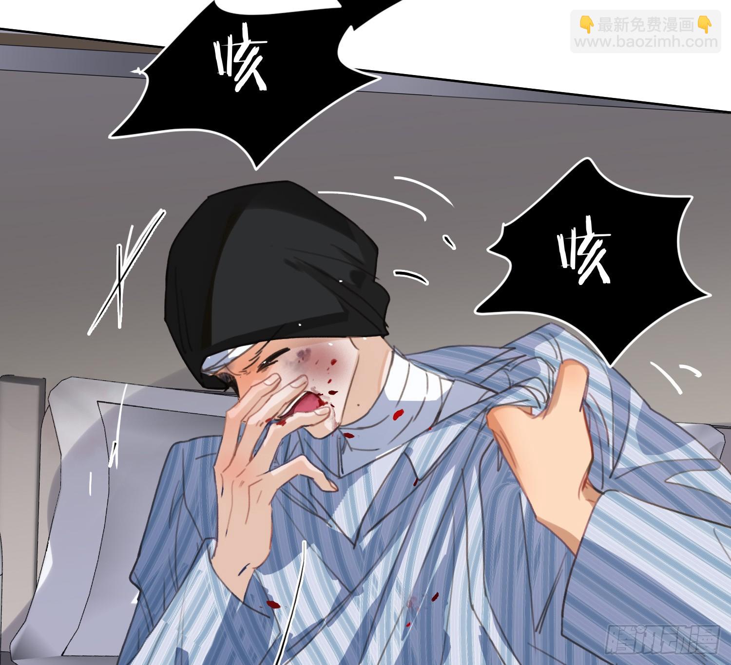 不健全關係 - 偵探卷積·14(2/2) - 4