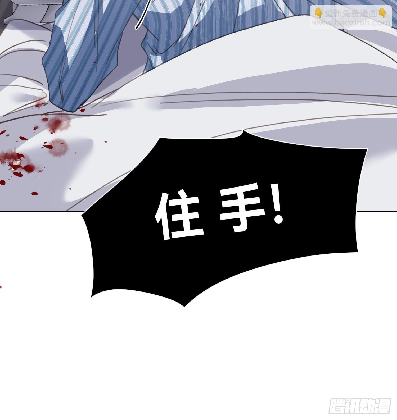 不健全關係 - 偵探卷積·14(2/2) - 5