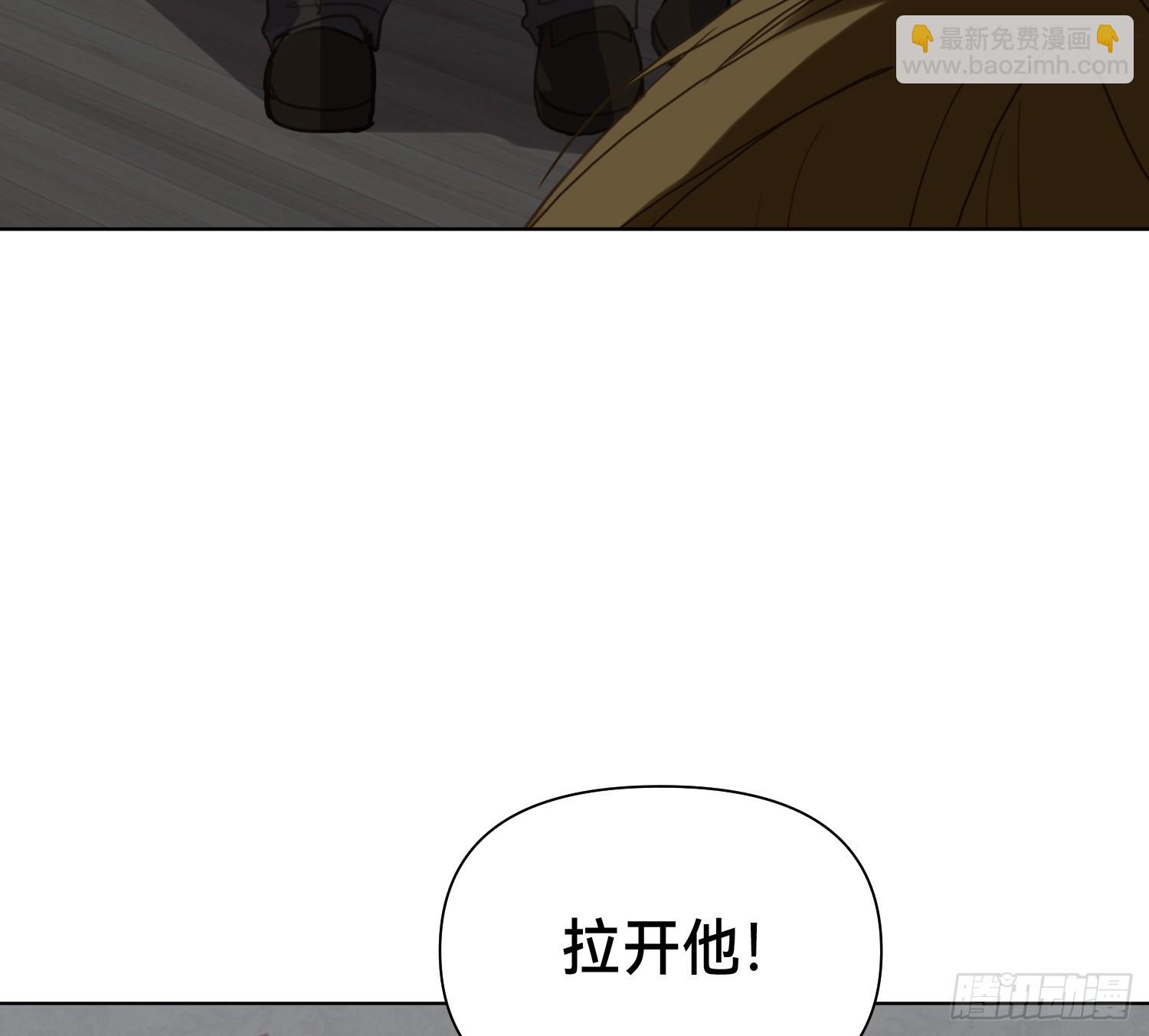 不健全關係 - 偵探卷積·14(2/2) - 3