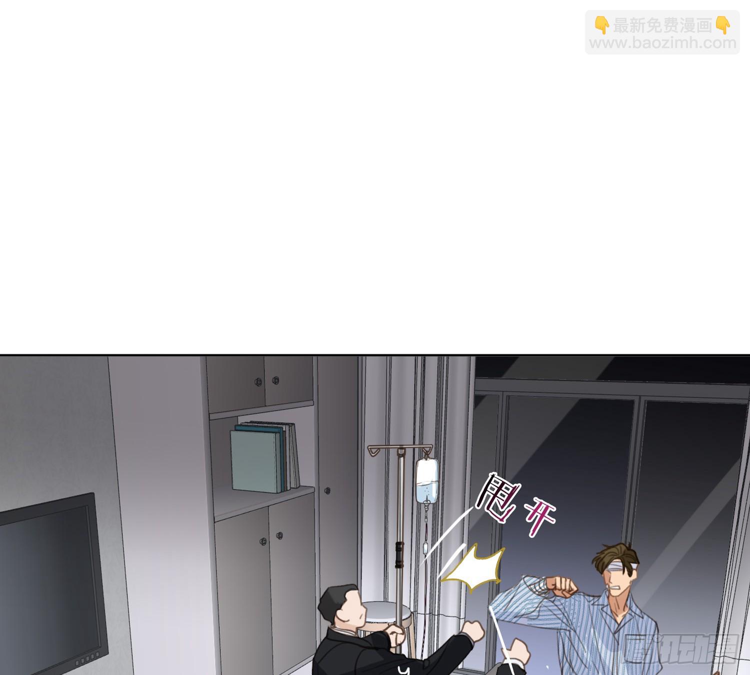 不健全關係 - 偵探卷積·14(2/2) - 5