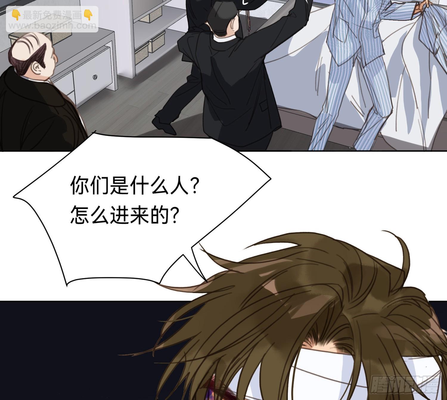 不健全關係 - 偵探卷積·14(2/2) - 6