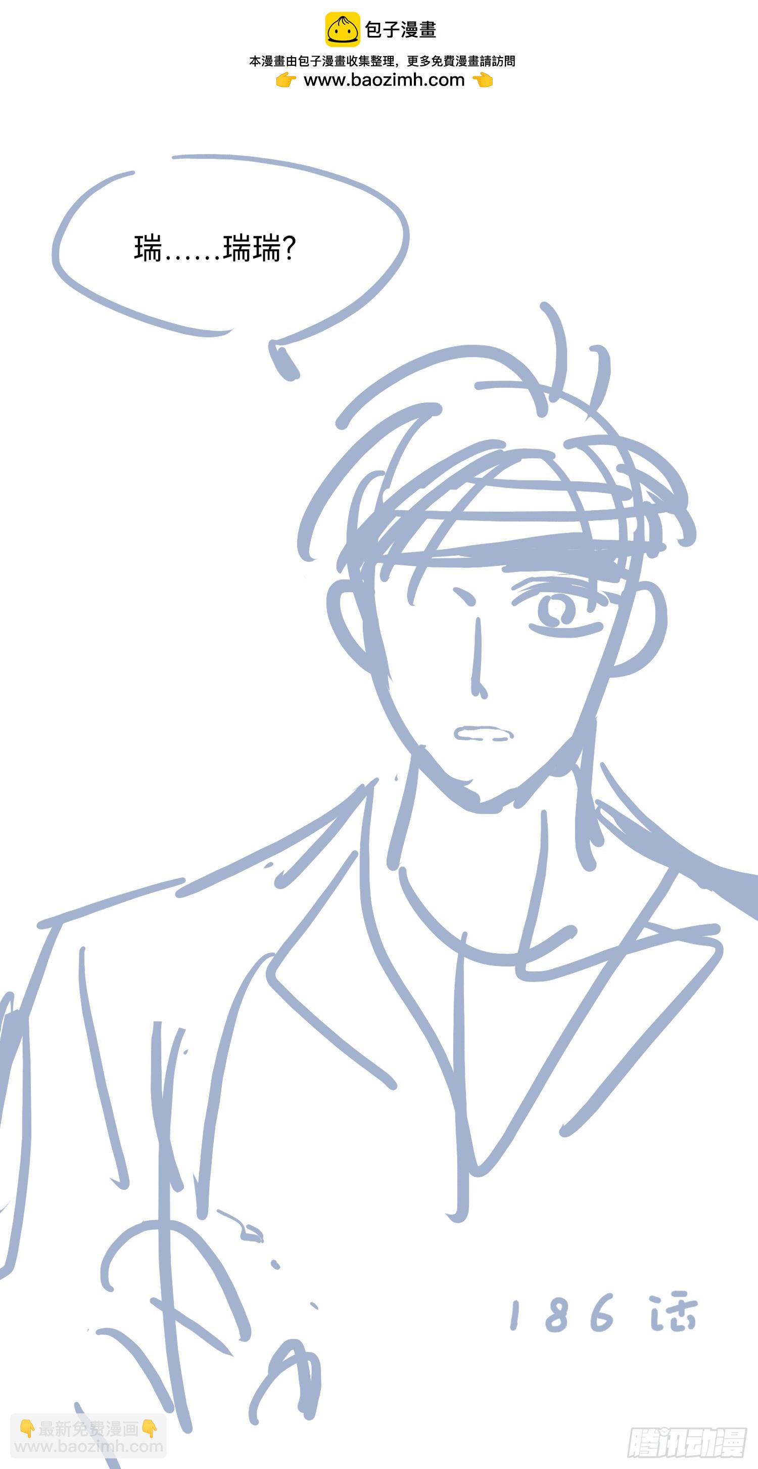 不健全關係 - 偵探卷積·14(2/2) - 1