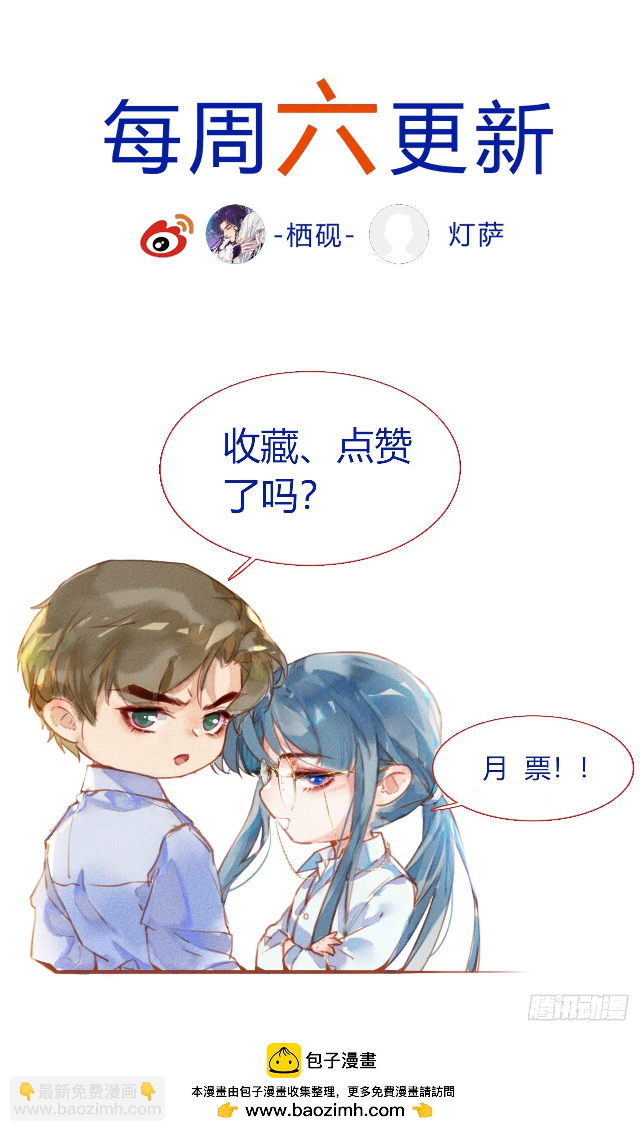 不健全關係 - 偵探卷積·14(2/2) - 2