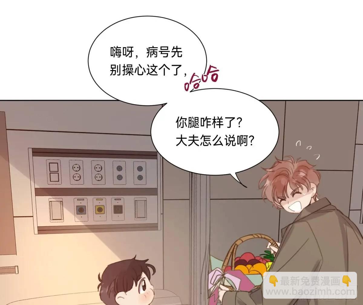 不健全關係 - 偵探卷積·16(1/2) - 7