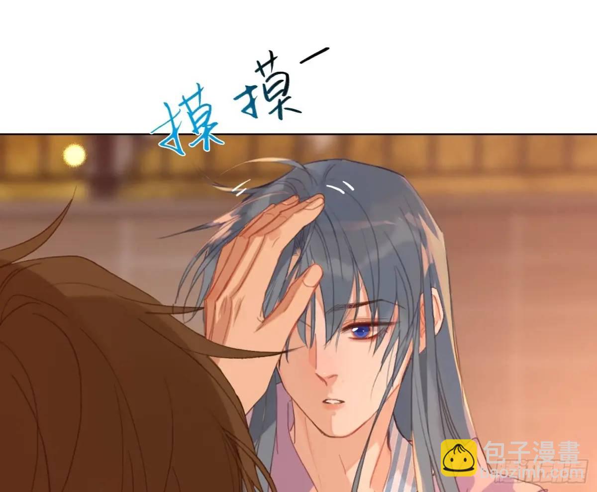 不健全關係 - 偵探卷積·16(2/2) - 5