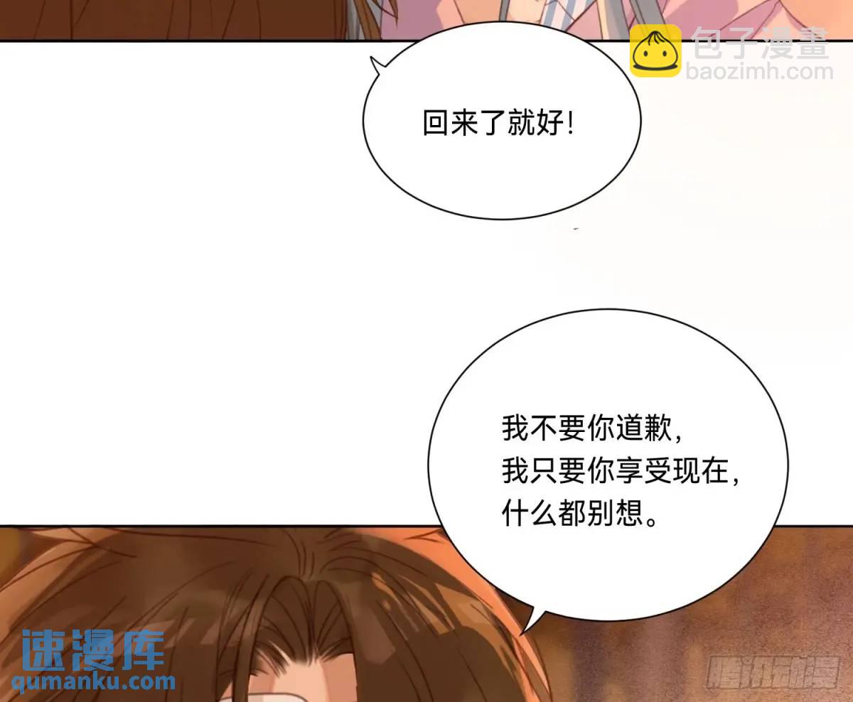 不健全關係 - 偵探卷積·16(2/2) - 6