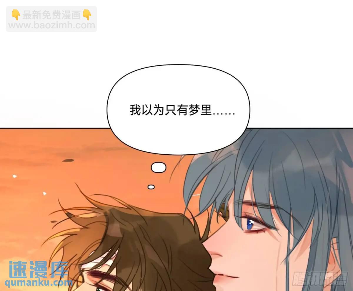 不健全關係 - 偵探卷積·16(2/2) - 5