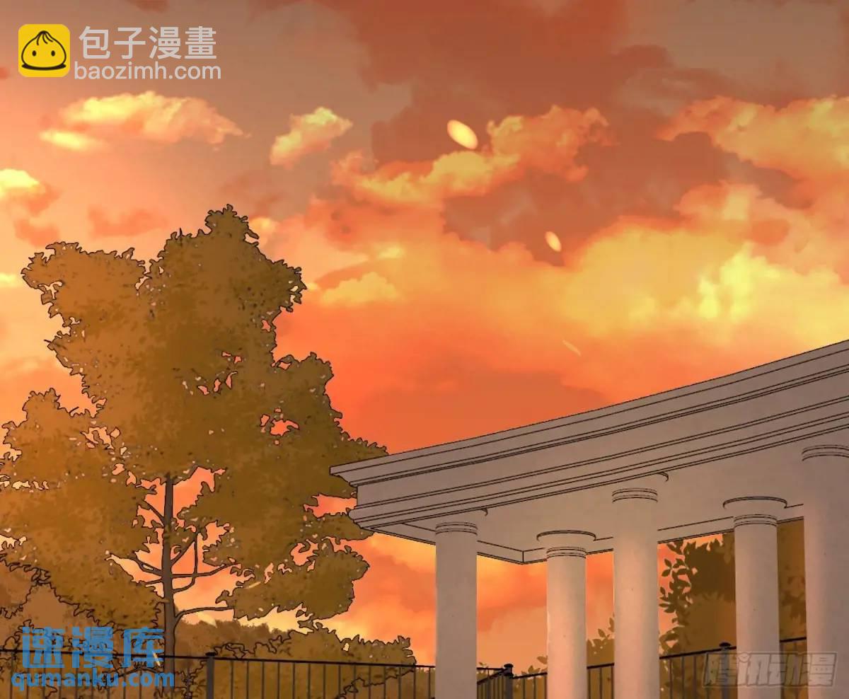 不健全關係 - 偵探卷積·16(2/2) - 1