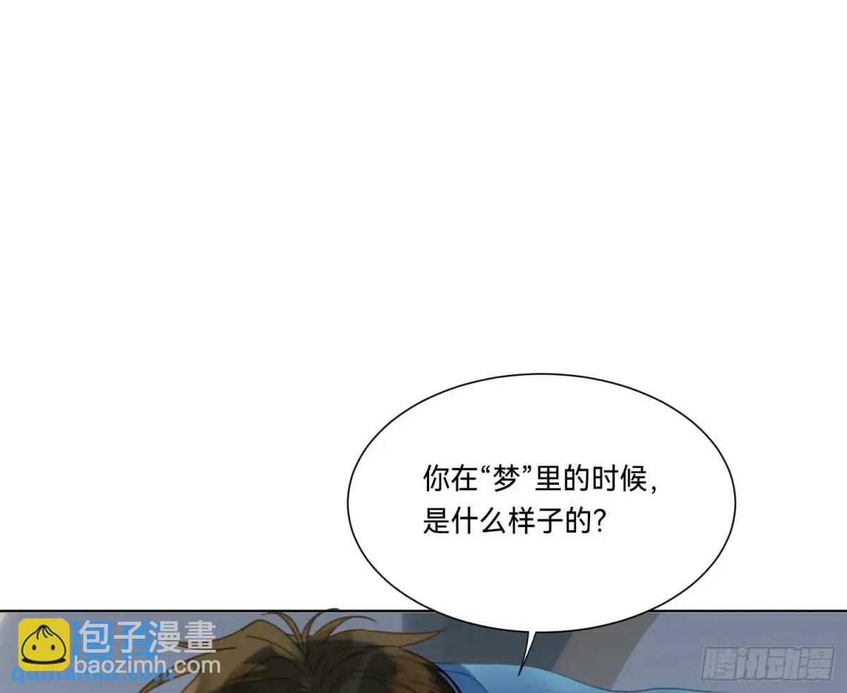 不健全關係 - 偵探卷積·17(1/2) - 6