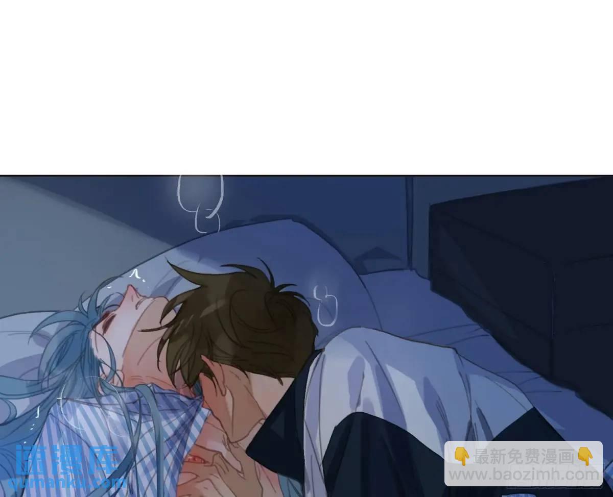 不健全關係 - 偵探卷積·17(2/2) - 2