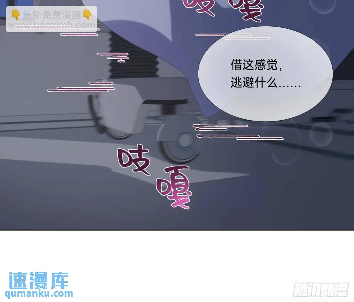 不健全關係 - 偵探卷積·17(2/2) - 2