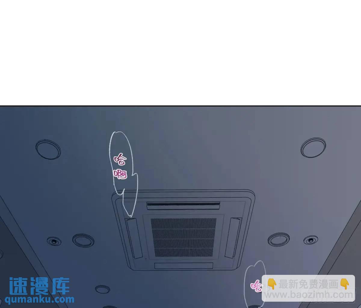 不健全關係 - 偵探卷積·17(2/2) - 6