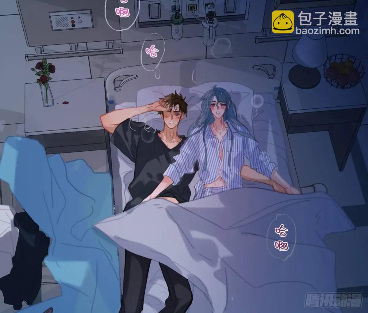 不健全關係 - 偵探卷積·17(2/2) - 1