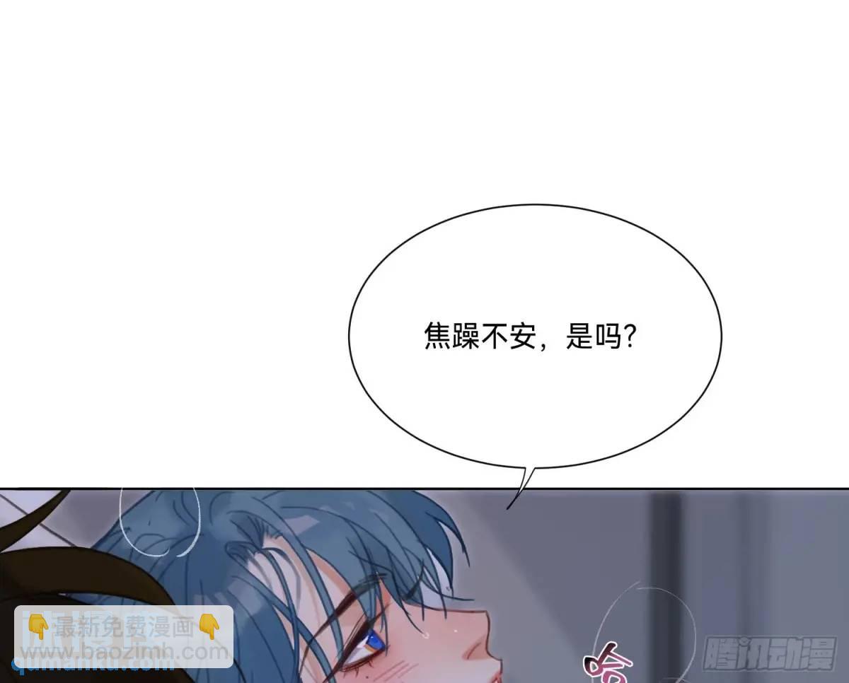 不健全關係 - 偵探卷積·17(2/2) - 3