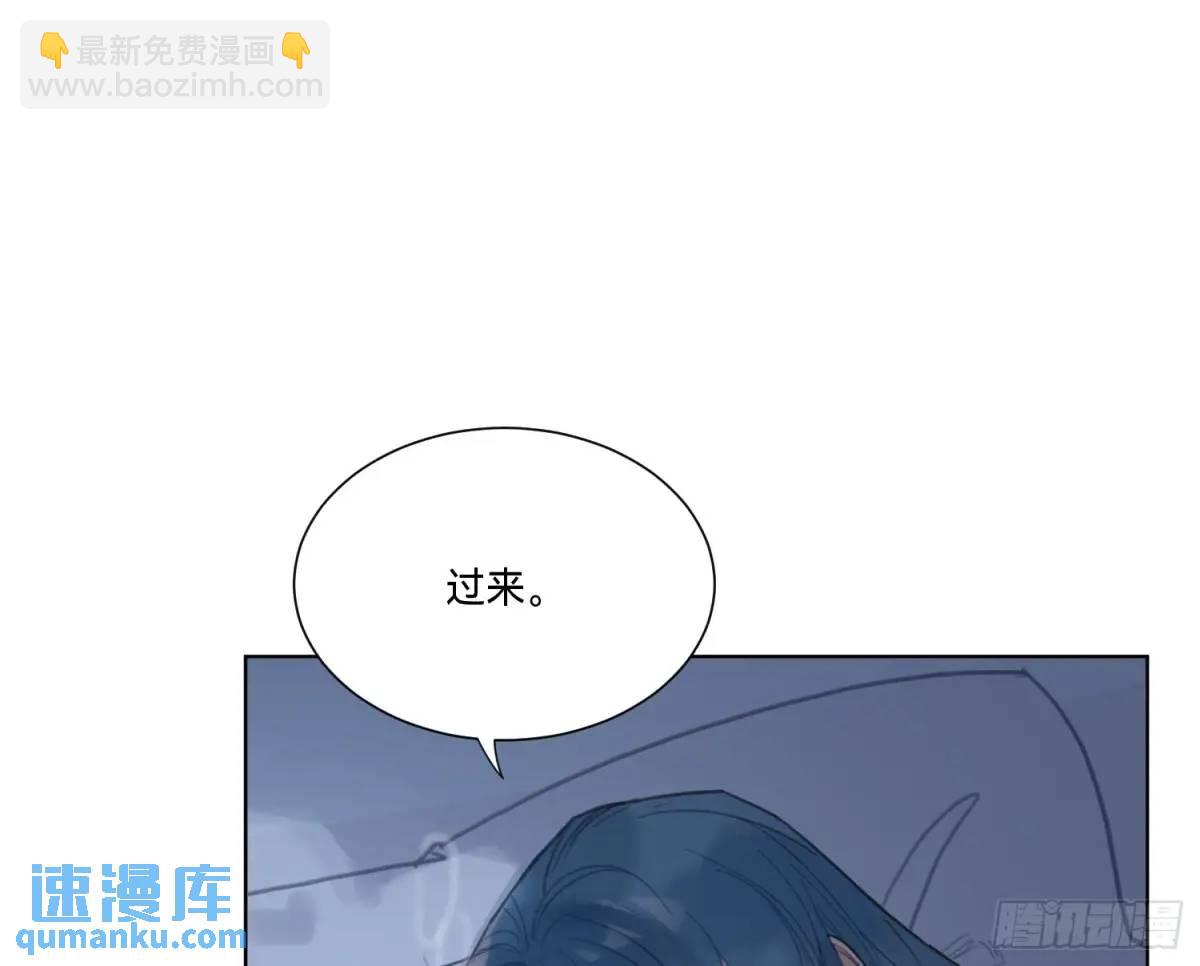 不健全關係 - 偵探卷積·17(2/2) - 4